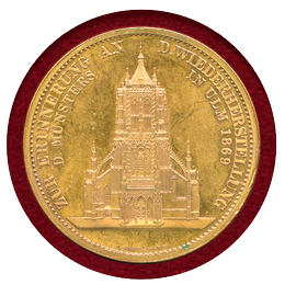 ドイツ 1923年 銅メダル ウルム大聖堂