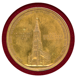 ドイツ 1923年 銅メダル ウルム大聖堂