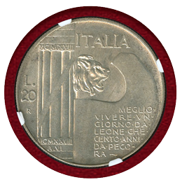 イタリア 1928R 20リレ 銀貨 第一次世界大戦終結10周年記念 AU58