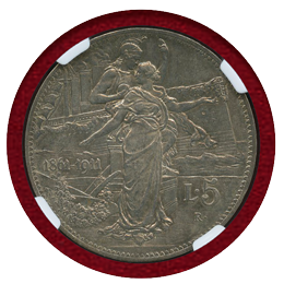 イタリア 1911R 5リレ 銀貨 王国建国50年記念 NGC MS62