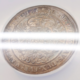 神聖ローマ帝国 ハンガリー 1695年 ターラー銀貨 レオポルト1世 NGC MS63