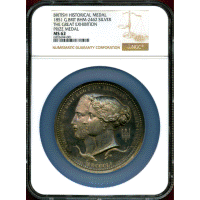 【SOLD】イギリス 1851年 銀メダル ロンドン万国博覧会記念 NGC MS62