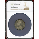 神聖ローマ帝国 ハンガリー 1659年 ターラー銀貨 レオポルト1世 NGC MS63