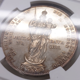 ドイツ バイエルン 1855年 2グルデン 銀貨 マドンナ像修復記念 NGC MS62PL