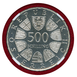 オーストリア 1982 500シリング銀貨 Mariazell聖堂 PF67CAMEO