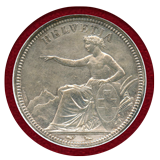 スイス 1850A 5フラン銀貨 ヘルベティア座像 NNC MS60