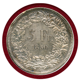 スイス 1850A 5フラン銀貨 ヘルベティア座像 NNC MS60