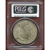 ドイツ ザクセン 1796IEC ターラー 銀貨 フリードリヒ・アウグスト AU58