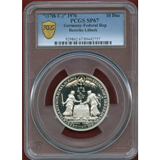 ドイツ リューベック 1976 バンクポルトガルーザー 銀メダル リストライク SP67