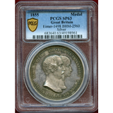 【SOLD】イギリス 1855年 ヴィクトリア女王、ナポレオン3世 銀メダル SP63