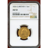 イギリス 1826年 ソブリン 金貨 ジョージ4世 NGC AU53