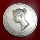 【SOLD】イギリス 1856年(1859年) ヴィクトリア女王 科学芸術学賞 銀メッキメダル