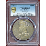 ニュージーランド 1935年 クラウン 銀貨 ワイタンギ条約 ジョージ5世 PR65