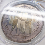 ニュージーランド 1935年 クラウン 銀貨 ワイタンギ条約 ジョージ5世 PR65