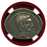 ローマ帝国 紀元前30-27年 デナリウス 銀貨 オクタウィアヌス(アウグストゥス) NGC XF