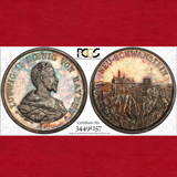 【SOLD】ドイツ バイエルン 1886年 ノイシュヴァンシュタイン城　銀メダル PCGS SP65