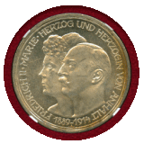 ドイツ アンハルト=デッサウ 1914A 3マルク 銀貨 フリードリヒ2世銀婚式記念 MS63
