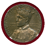 【SOLD】イギリス 1911年 銀メダル エドワード王子 NGC MS63