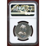 オーストリア 2018年 20ユーロ銀貨 マリア・テレジア生誕 300周年 PF70