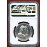 オーストリア 2018年 20ユーロ銀貨 マリア・テレジア生誕 300周年 PF70