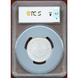 イギリス 1840年 ヴィクトリア&アルバートご成婚記念 銀メダル カプセル入り SP66