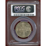 【SOLD】イギリス 1887年 フローリン 銀貨 ヴィクトリア ジュビリーヘッド MS62