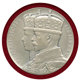 イギリス 1935年 銀メダル ジョージ5世即位25周年記念 マット