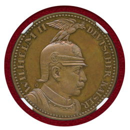 ドイツ プロイセン 1913年 5マルク試作銅貨(Pattern)  メダリック PF64BN