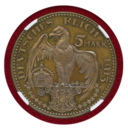 ドイツ プロイセン 1913年 5マルク試作銅貨(Pattern)  メダリック PF64BN