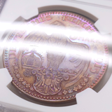 ドイツ プロイセン 1913年 5マルク試作銅貨(Pattern)  メダリック PF64BN