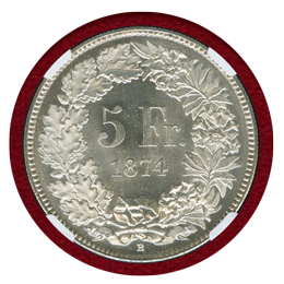スイス 1874B 5フラン 銀貨 ヘルベティア座像 NGC MS64