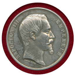 【SOLD】フランス 1855 パリ万国博覧会記念 銀メダル ナポレオンIII世 PCGS SP63
