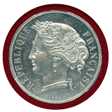 フランス 1848年 10セント パターン貨 錫打ち PCGS SP61
