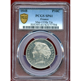フランス 1848年 10セント パターン貨 錫打ち PCGS SP61