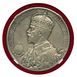 イギリス 1911年 銀メダル ジョージ5世戴冠記念 NGC MS61Matte