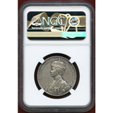 イギリス 1911年 銀メダル ジョージ5世戴冠記念 NGC MS61Matte