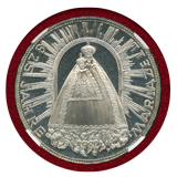 オーストリア 1982 500シリング銀貨 Mariazell聖堂 PF67CAMEO