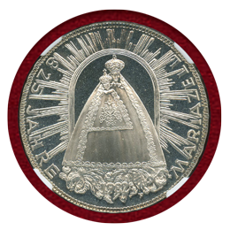 オーストリア 1982 500シリング銀貨 Mariazell聖堂 PF67CAMEO