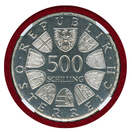 オーストリア 1982 500シリング銀貨 Mariazell聖堂 PF67CAMEO