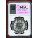 オーストリア 1982 500シリング銀貨 Mariazell聖堂 PF67CAMEO