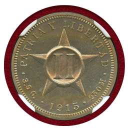 キューバ 1915年 2センタボ 白銅貨 プルーフ NGC PF65