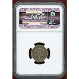 キューバ 1915年 2センタボ 白銅貨 プルーフ NGC PF65