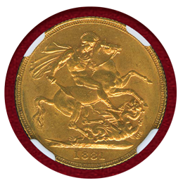 オーストラリア 1881S ソブリン 金貨 ヴィクトリア ヤングヘッド セントジョージ MS61