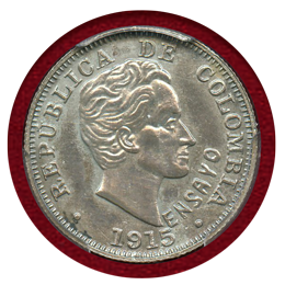 コロンビア 1915 10センタボ 銀貨 試作貨(ENSAYO) ピエフォー PCGS SP60