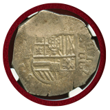 【SOLD】スペイン セビリア 1620年8レアル コブ銀貨 フェリペ3世 NGC MS62