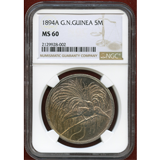 独領ニューギニア 1894A 5マルク 銀貨 極楽鳥 NGC MS60