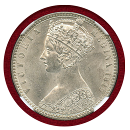 イギリス 1849年 銀貨 ヴィクトリア ゴッドレスフローリン NGC MS63