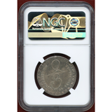 ドイツ ウェストファリア 1812C 2/3ターラー銀貨 ジェローム・ボナパルト NGC MS62