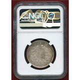 ビルマ CS1214(1852) チャット 銀貨 孔雀 NGC MS63