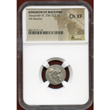 マケドニア王国 紀元前336-323 ドラクマ銀貨 アレキサンダーⅢ Ch XF